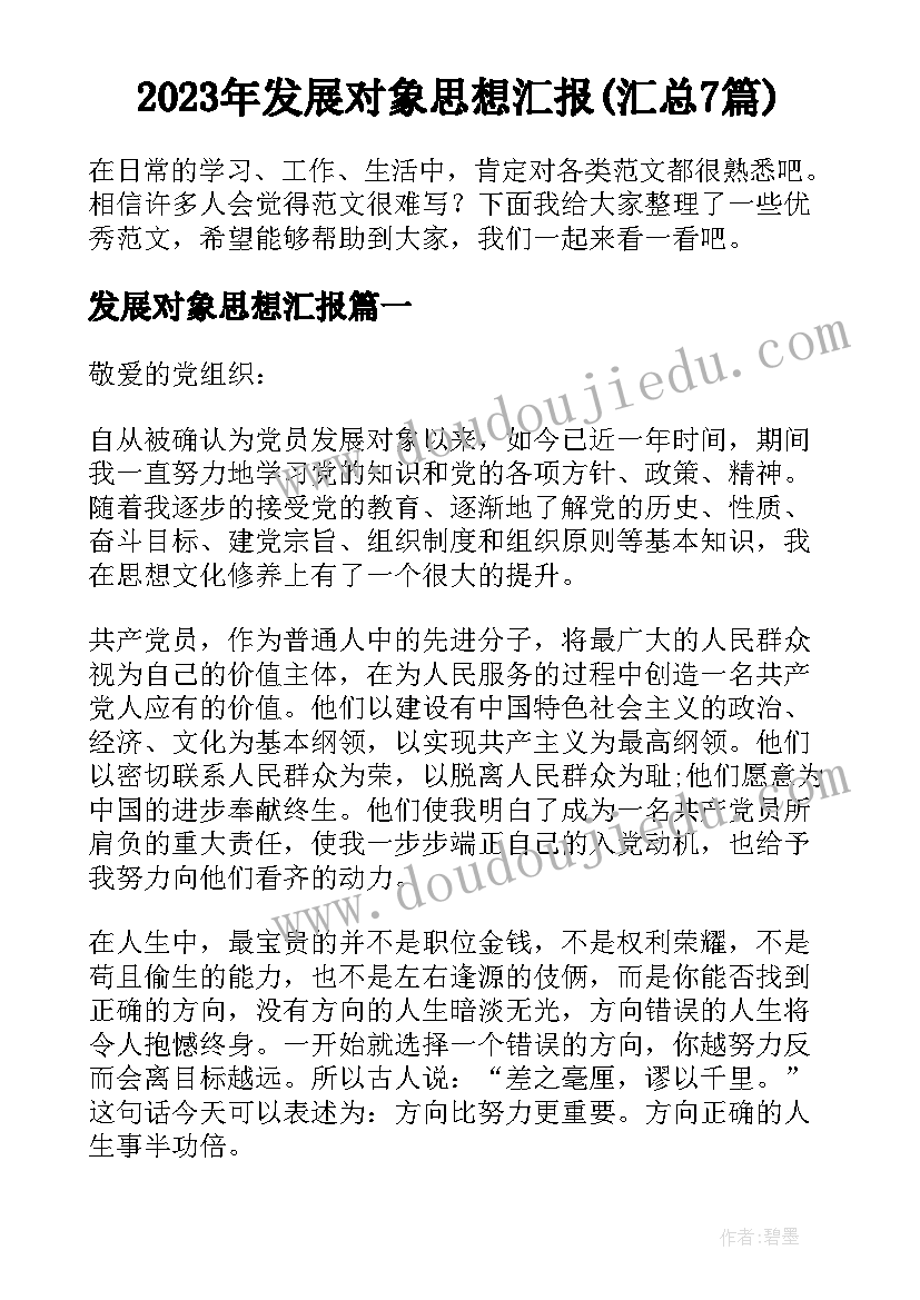 最新幼儿园国庆中秋亲子活动方案及流程 幼儿园国庆节亲子活动方案(汇总5篇)