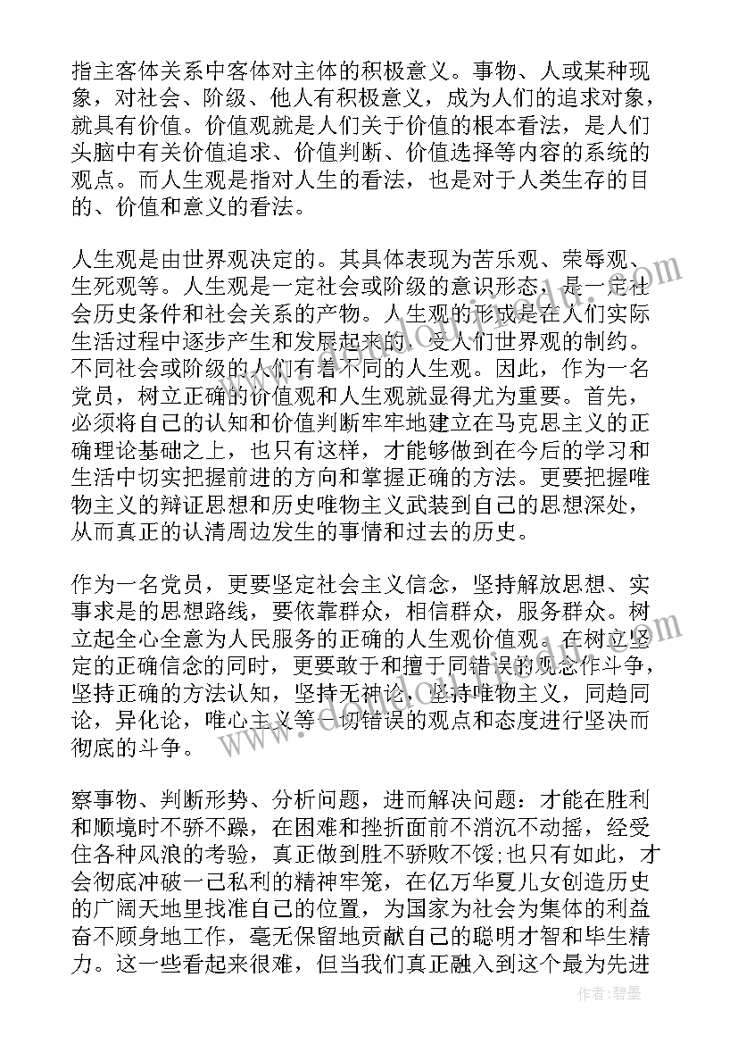 最新幼儿园国庆中秋亲子活动方案及流程 幼儿园国庆节亲子活动方案(汇总5篇)