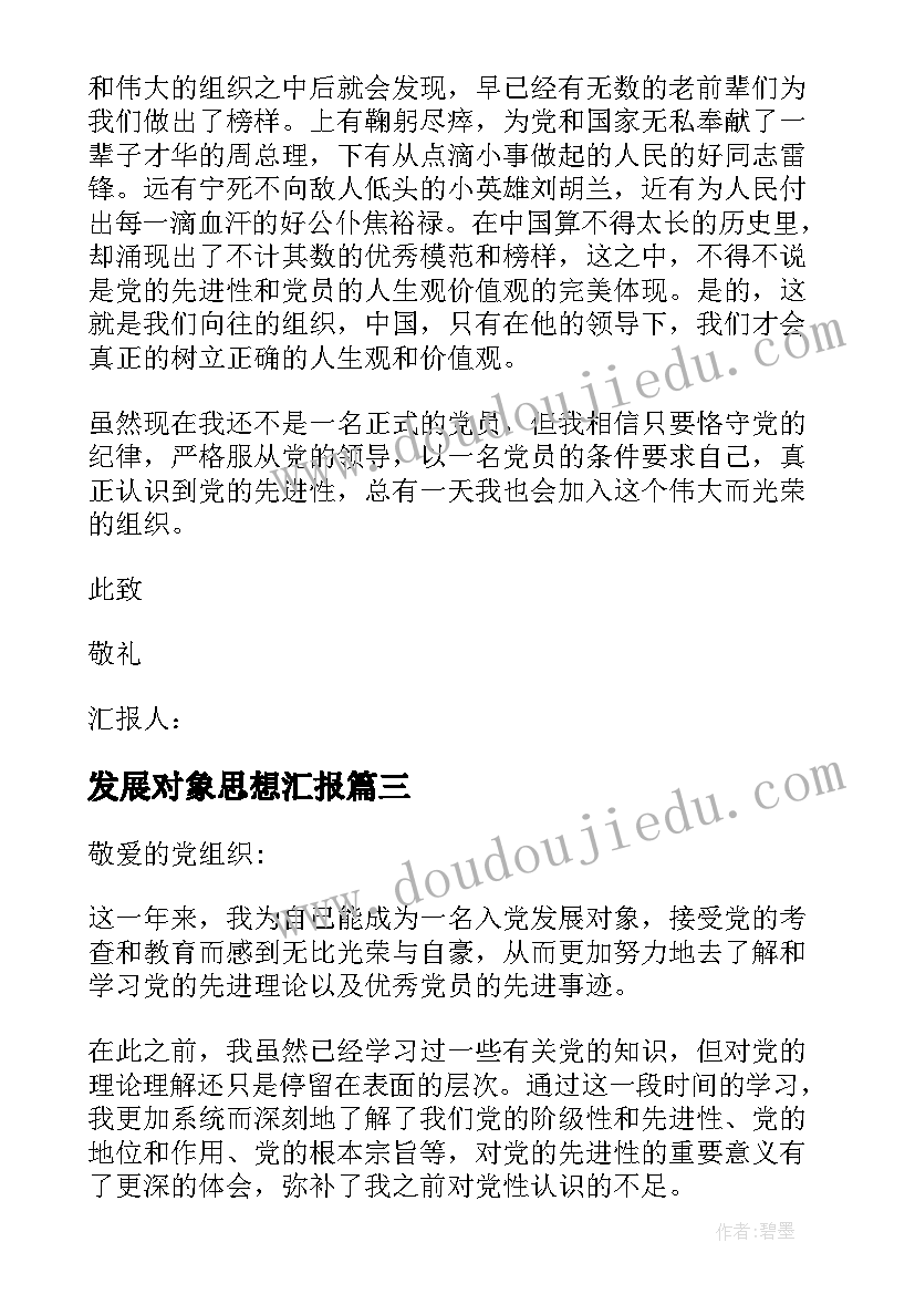 最新幼儿园国庆中秋亲子活动方案及流程 幼儿园国庆节亲子活动方案(汇总5篇)