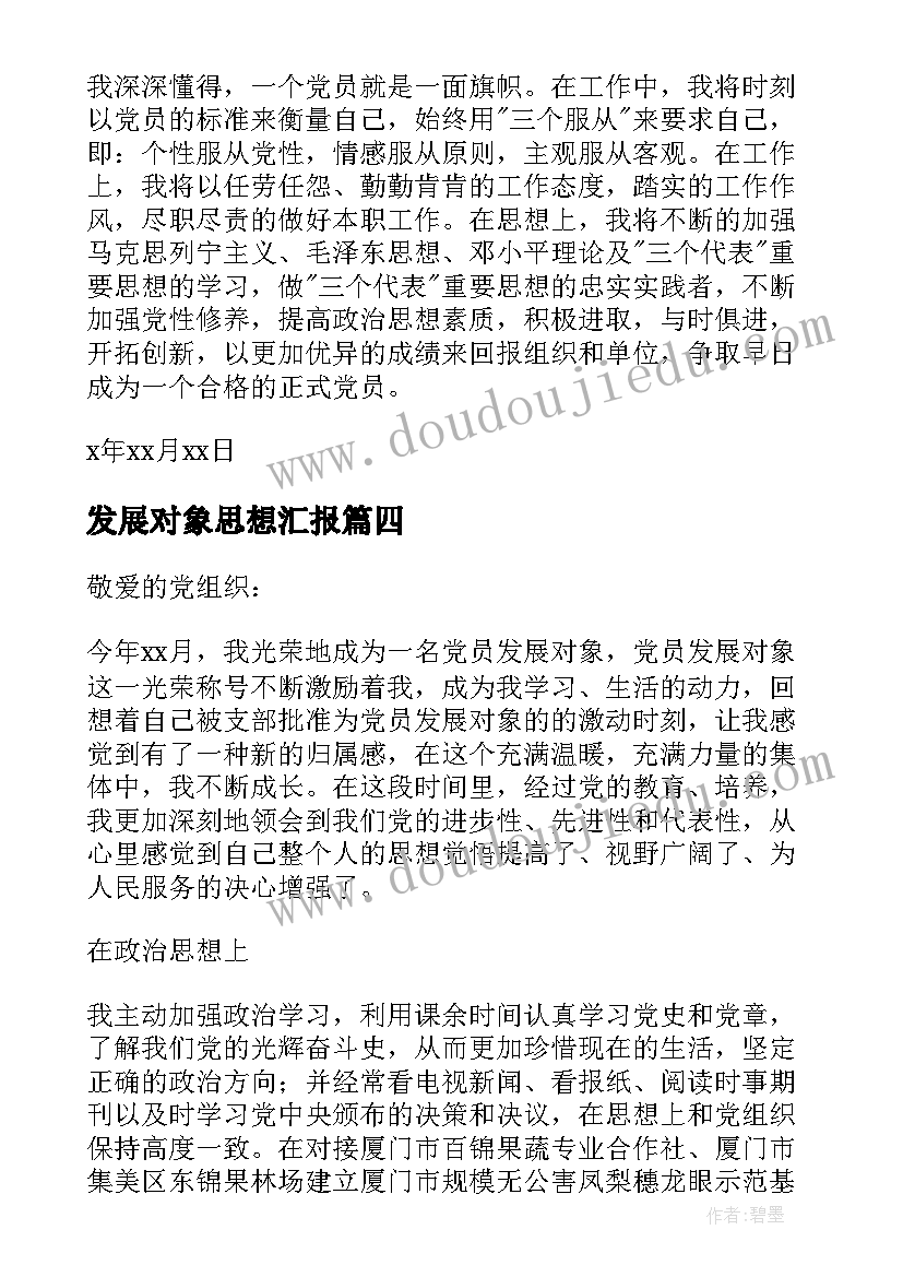 最新幼儿园国庆中秋亲子活动方案及流程 幼儿园国庆节亲子活动方案(汇总5篇)