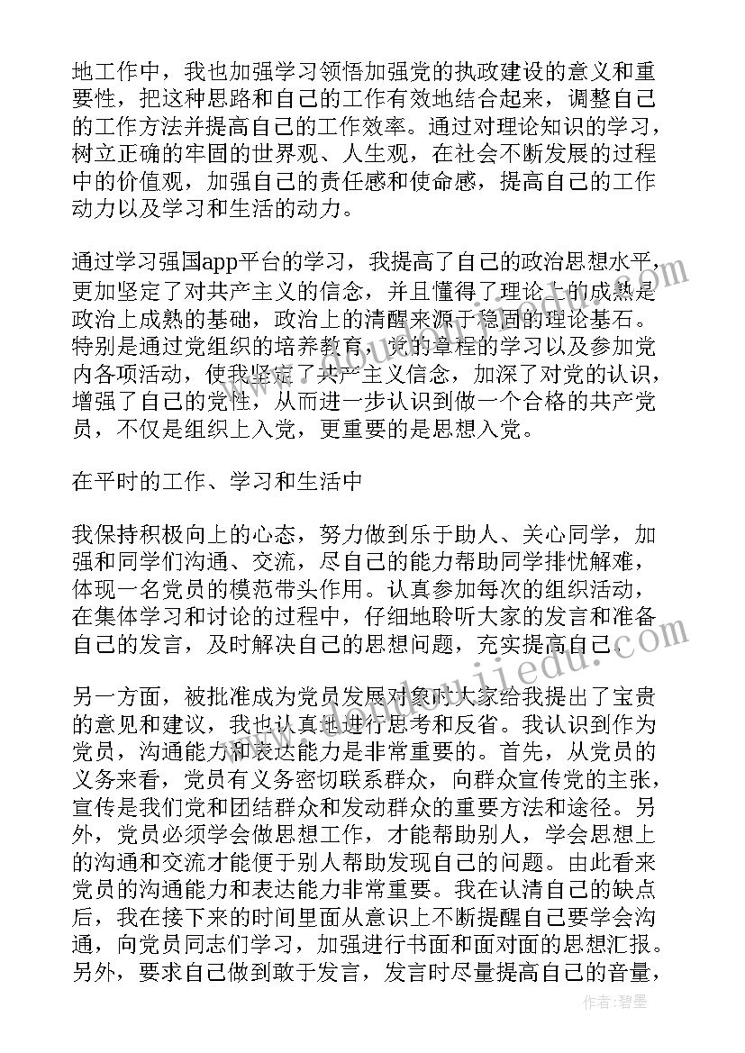 最新幼儿园国庆中秋亲子活动方案及流程 幼儿园国庆节亲子活动方案(汇总5篇)