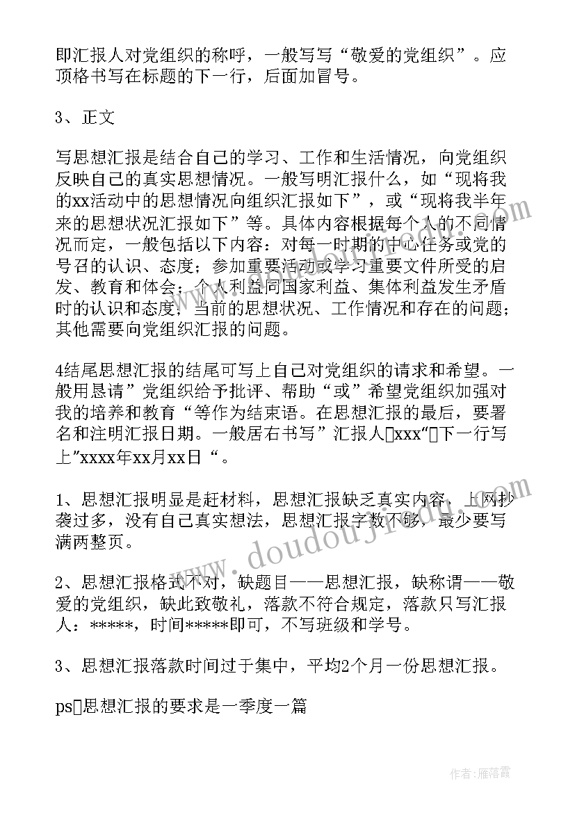 最新大学生市场调研实训报告(汇总8篇)