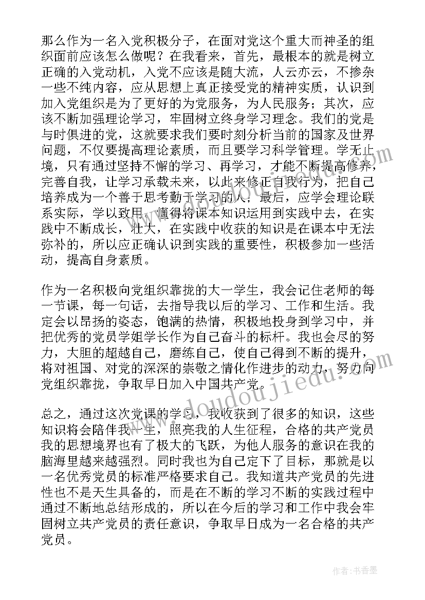 2023年健康活动幼儿园教案(通用5篇)