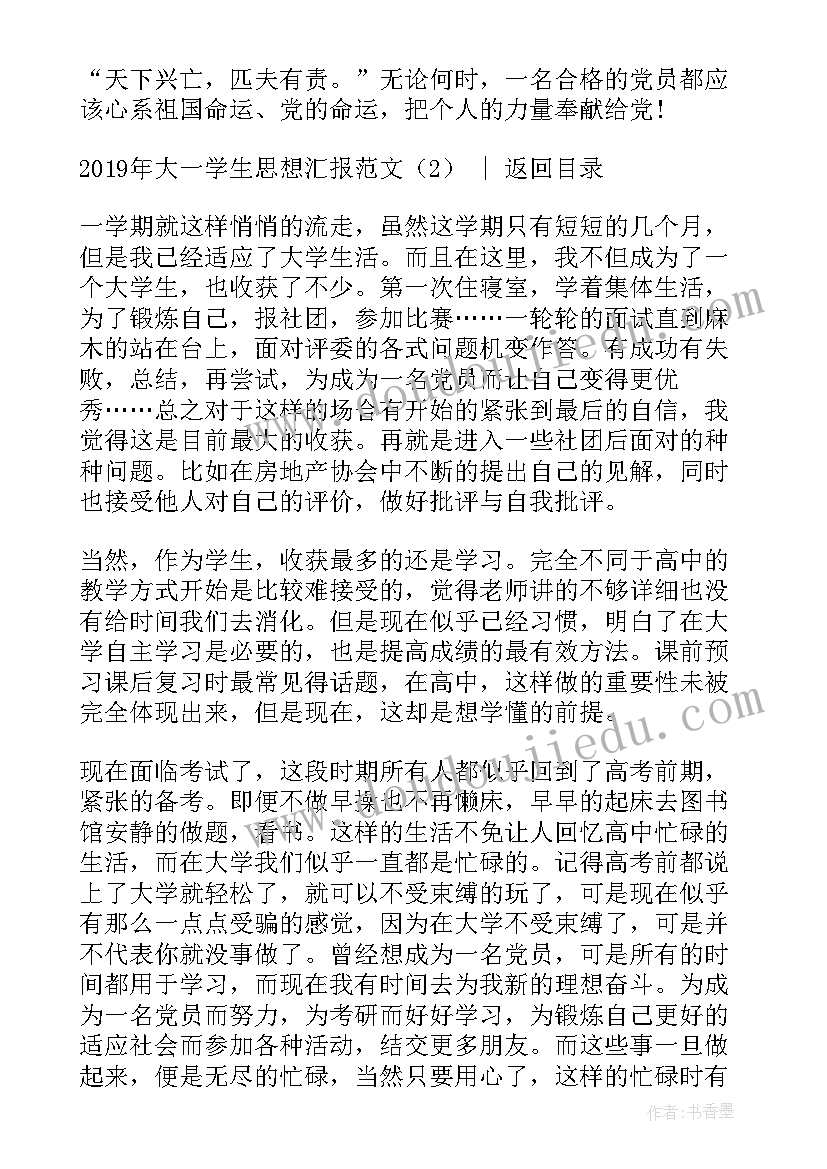 2023年健康活动幼儿园教案(通用5篇)