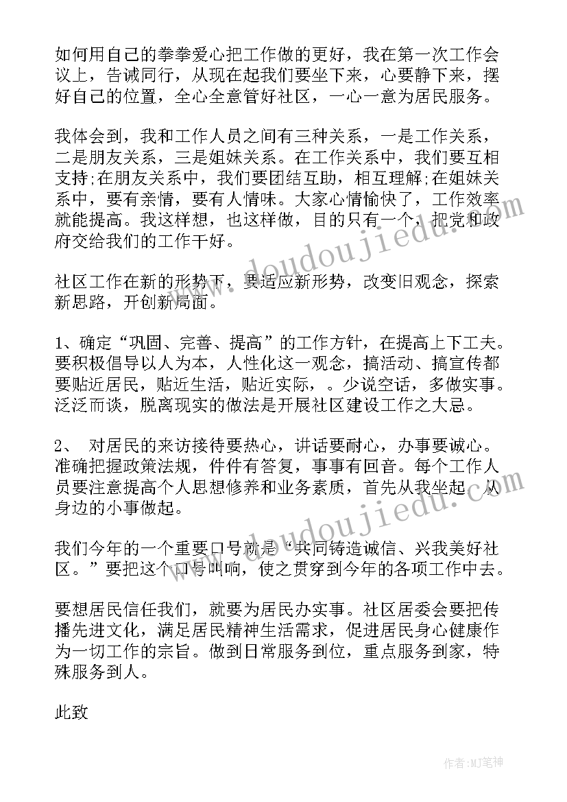 最新规范字的倡议书 规范月活动总结(通用5篇)