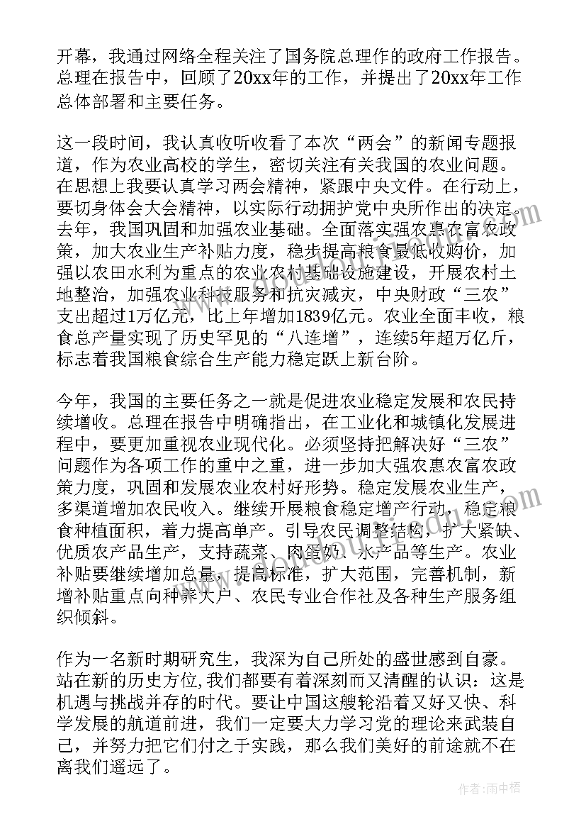 2023年少先队活动结束后的感想 少先队建队日活动校长讲话稿(精选5篇)