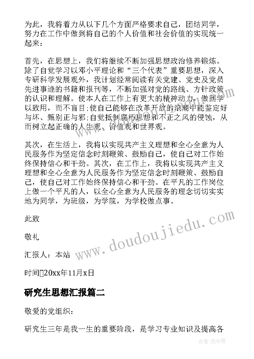 2023年少先队活动结束后的感想 少先队建队日活动校长讲话稿(精选5篇)