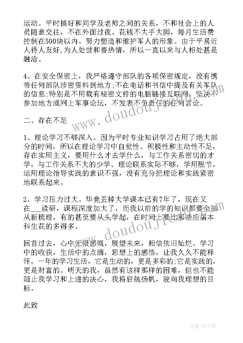 2023年少先队活动结束后的感想 少先队建队日活动校长讲话稿(精选5篇)