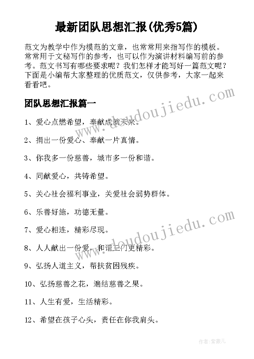 英语课改教学的收获 小学英语课堂教学反思(实用8篇)