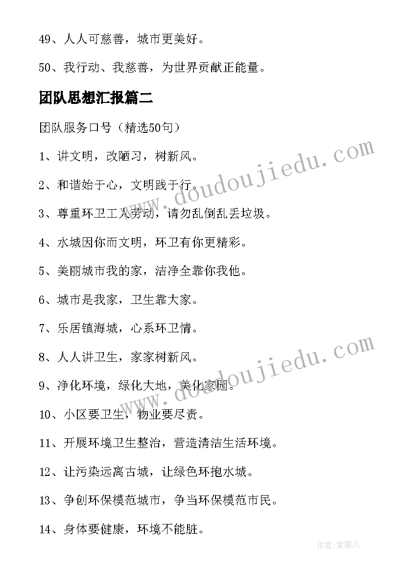 英语课改教学的收获 小学英语课堂教学反思(实用8篇)