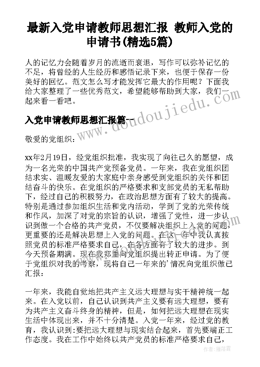 2023年医院科室管理总结报告 医院科室半年总结报告(模板5篇)