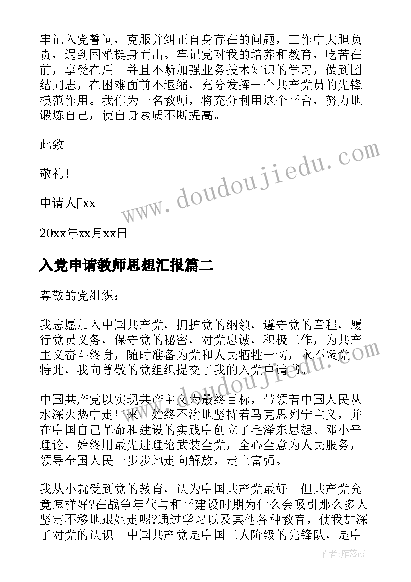 2023年医院科室管理总结报告 医院科室半年总结报告(模板5篇)