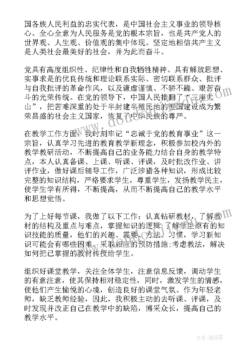 2023年医院科室管理总结报告 医院科室半年总结报告(模板5篇)