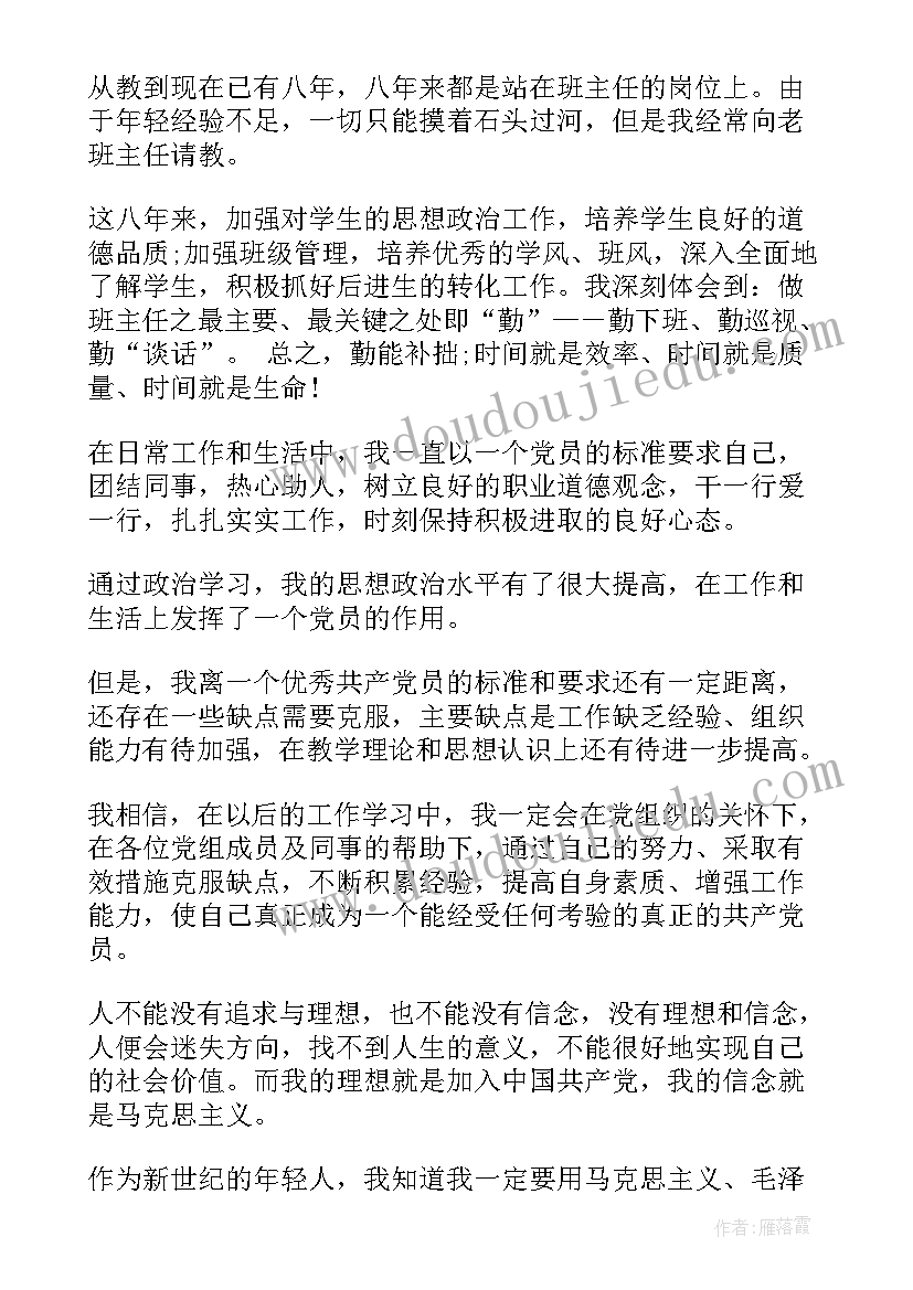 2023年医院科室管理总结报告 医院科室半年总结报告(模板5篇)