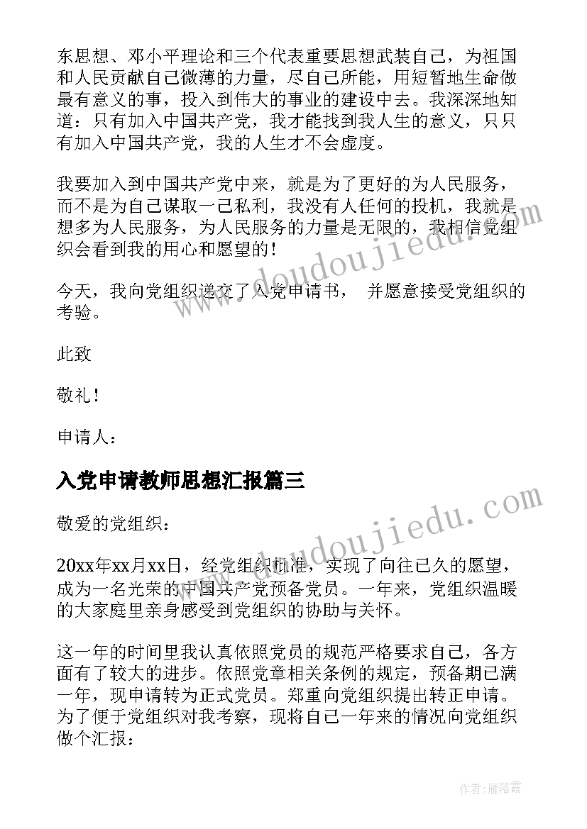 2023年医院科室管理总结报告 医院科室半年总结报告(模板5篇)