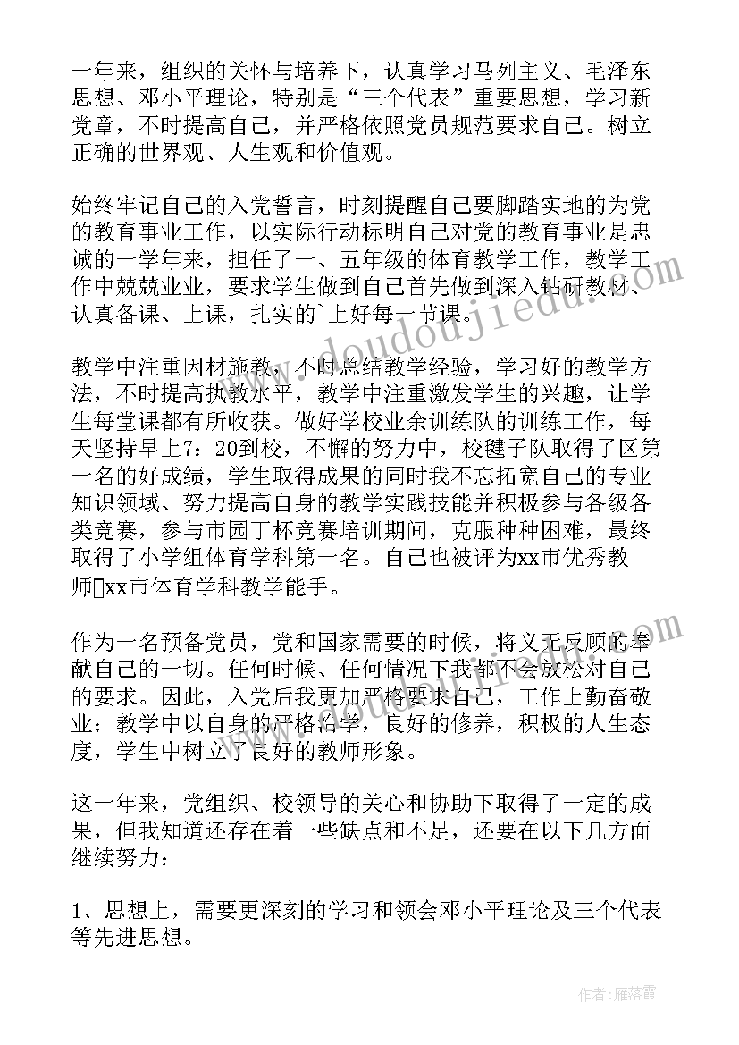 2023年医院科室管理总结报告 医院科室半年总结报告(模板5篇)