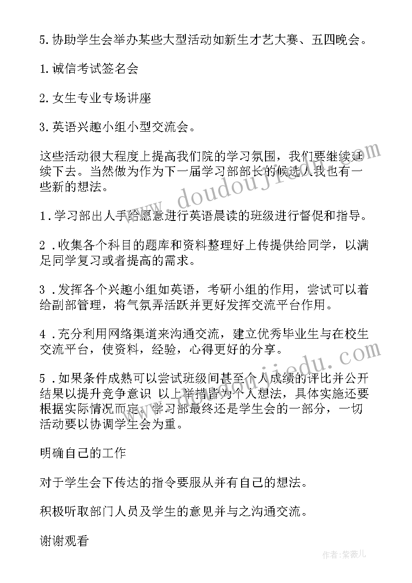 最新预备党员转正入党申请 预备党员入党转正申请书(优质8篇)