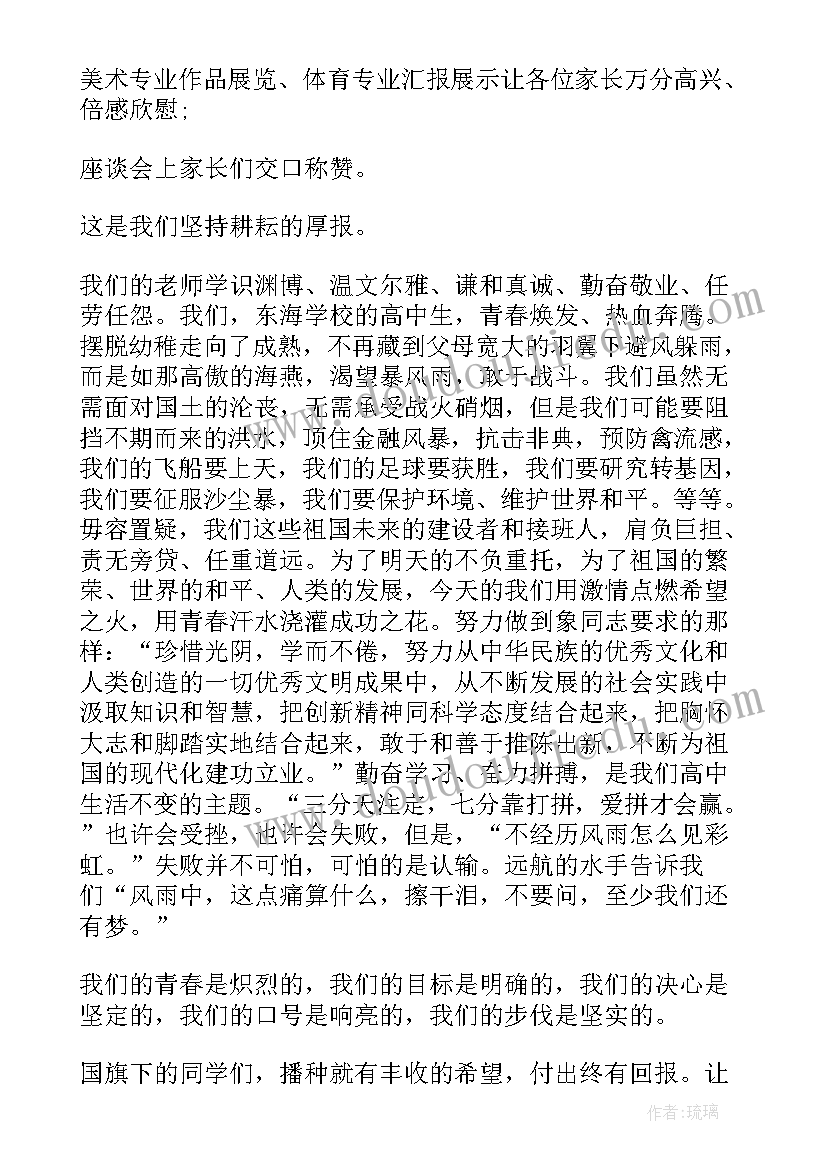 2023年红胡芦读后感(大全7篇)