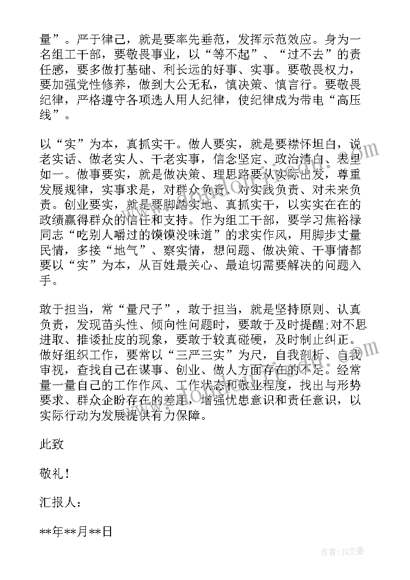 最新学员培训总结报告 销售培训总结报告(优秀5篇)