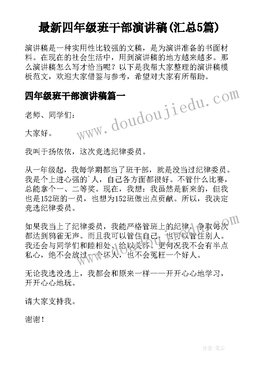 2023年转正报告书模版(优质9篇)