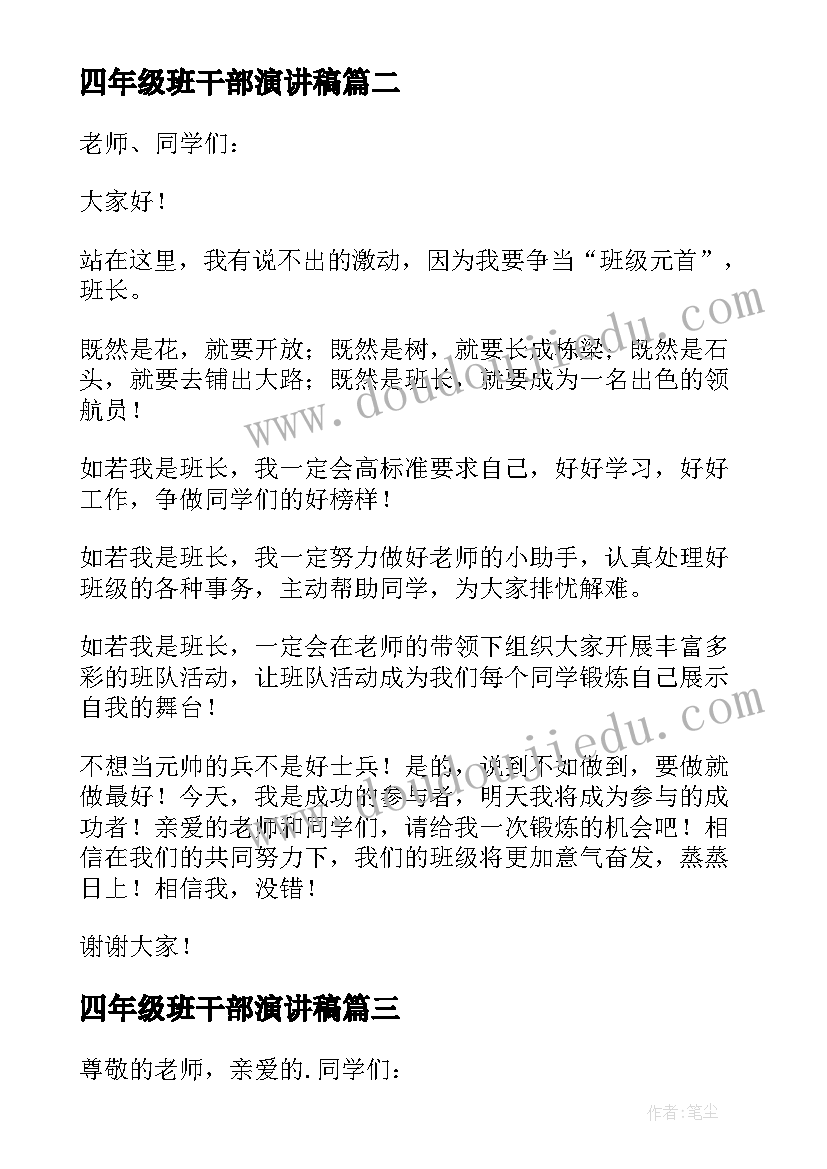 2023年转正报告书模版(优质9篇)