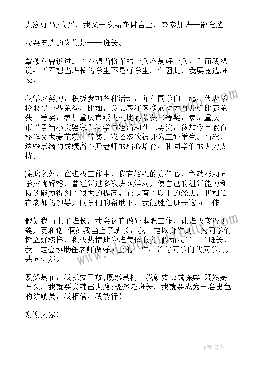 2023年转正报告书模版(优质9篇)