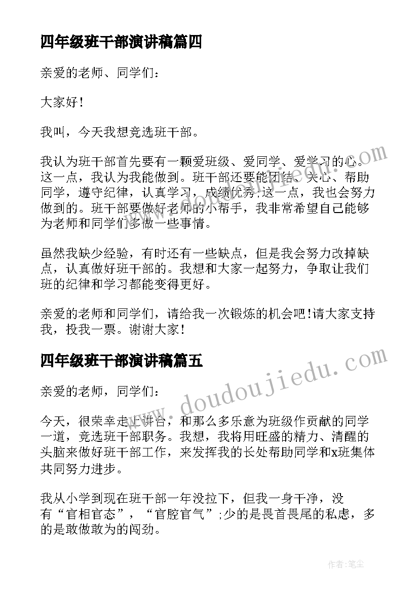 2023年转正报告书模版(优质9篇)