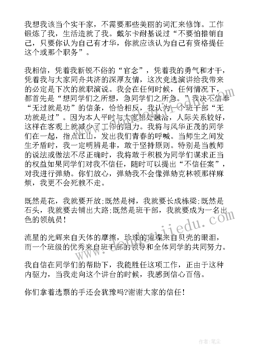 2023年转正报告书模版(优质9篇)