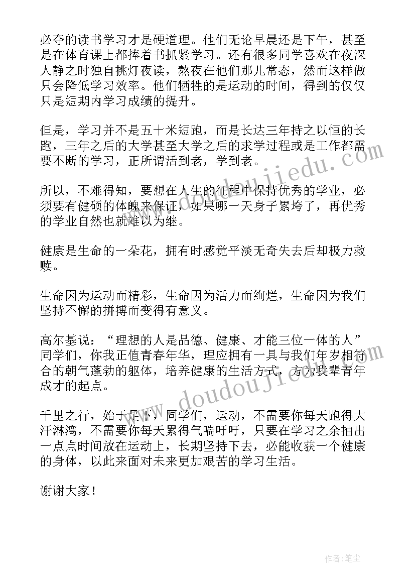 拓展训练活动 素质拓展活动心得体会格式(模板8篇)