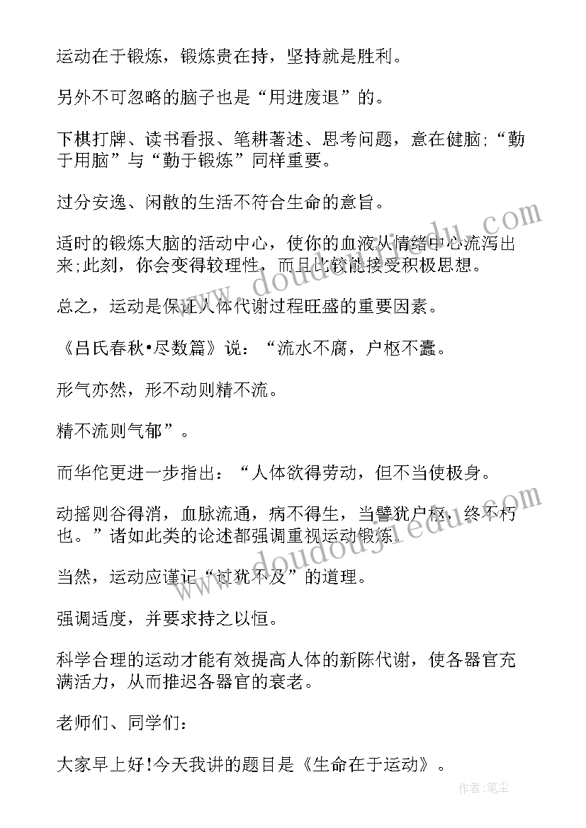 拓展训练活动 素质拓展活动心得体会格式(模板8篇)