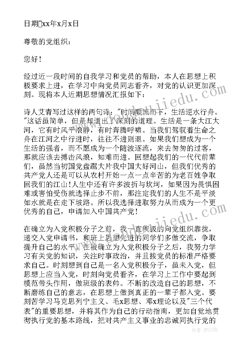 教师届满考核表 教师任职届满述职报告(优秀7篇)