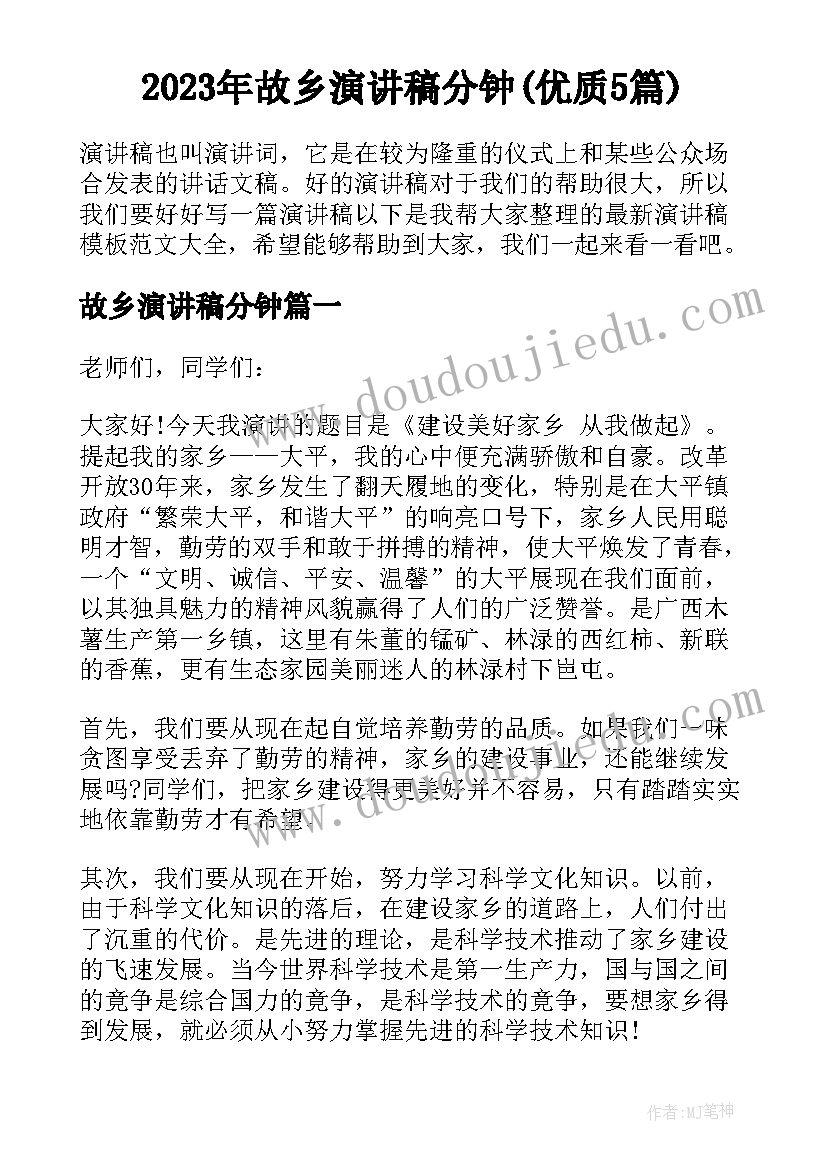 2023年背夹球教案反思(实用7篇)