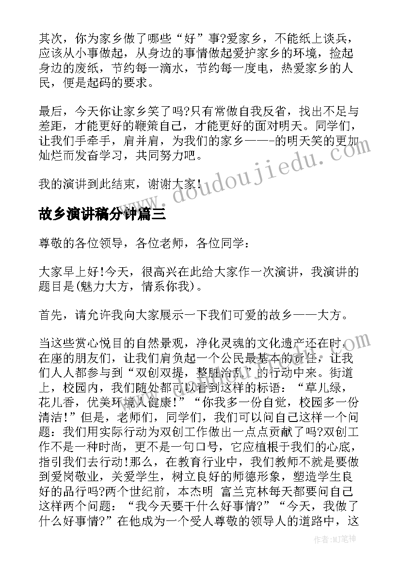 2023年背夹球教案反思(实用7篇)