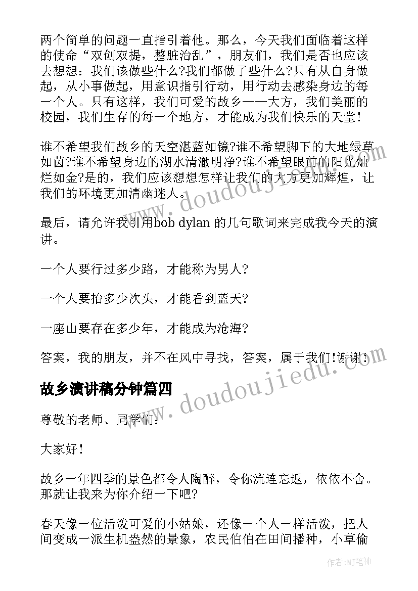 2023年背夹球教案反思(实用7篇)