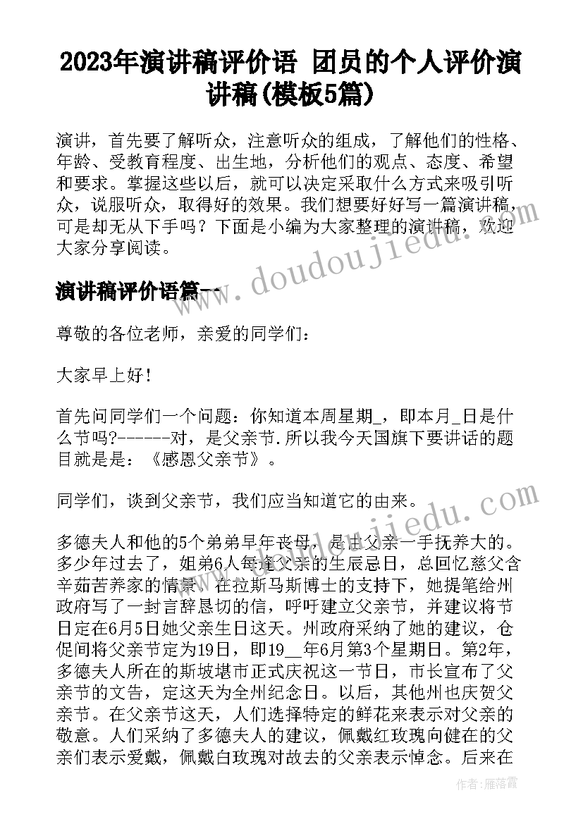 我的名字教学反思幼儿园小班(精选8篇)