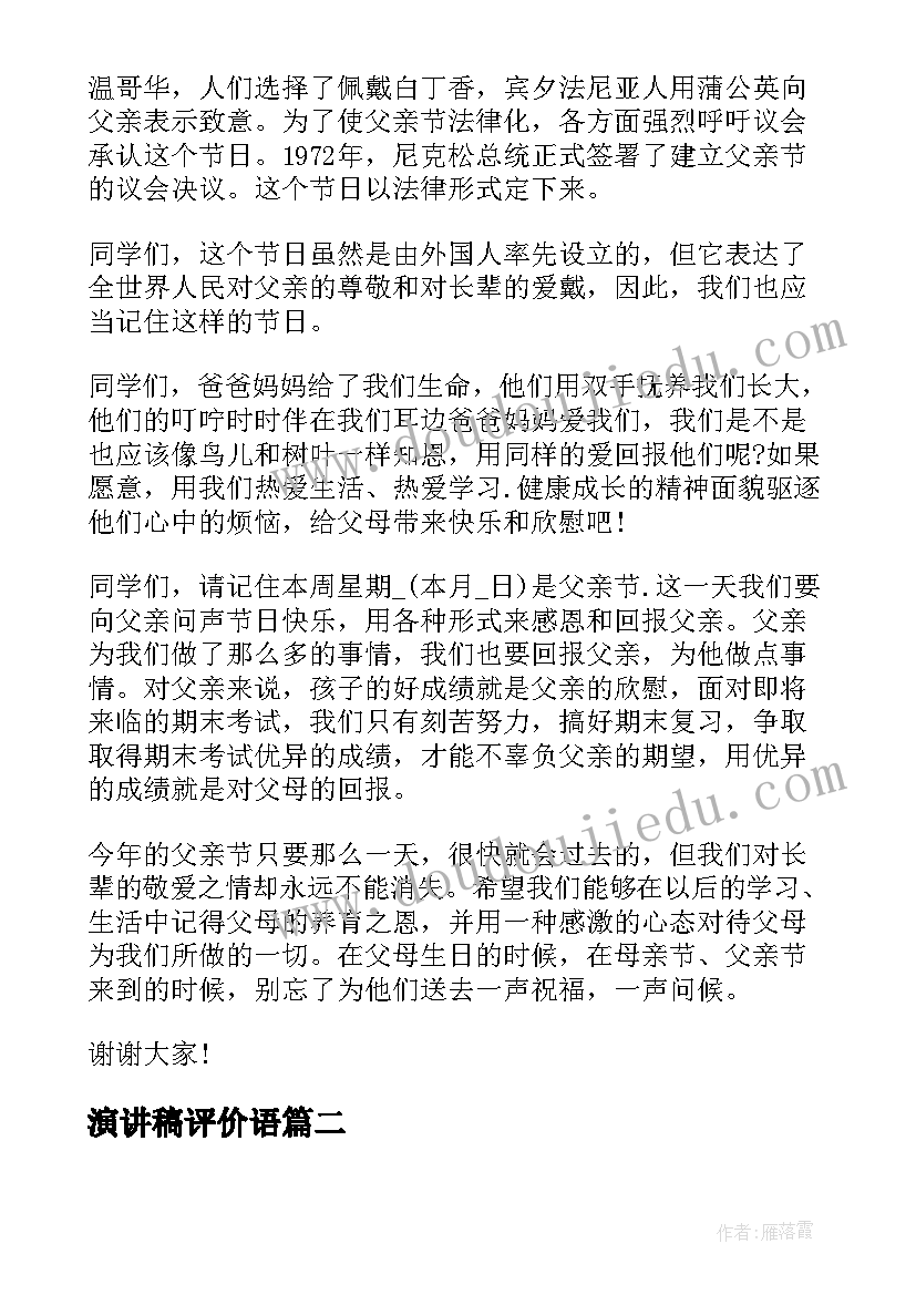 我的名字教学反思幼儿园小班(精选8篇)