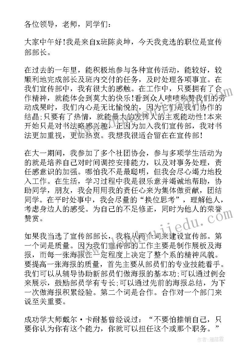 我的名字教学反思幼儿园小班(精选8篇)