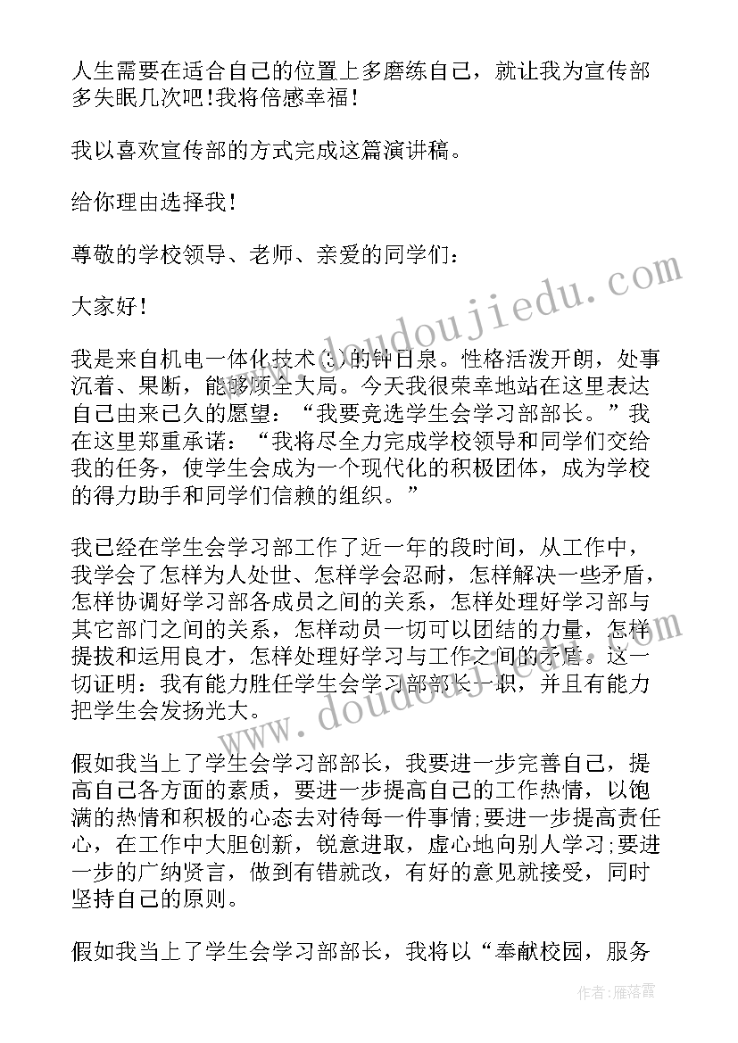 我的名字教学反思幼儿园小班(精选8篇)