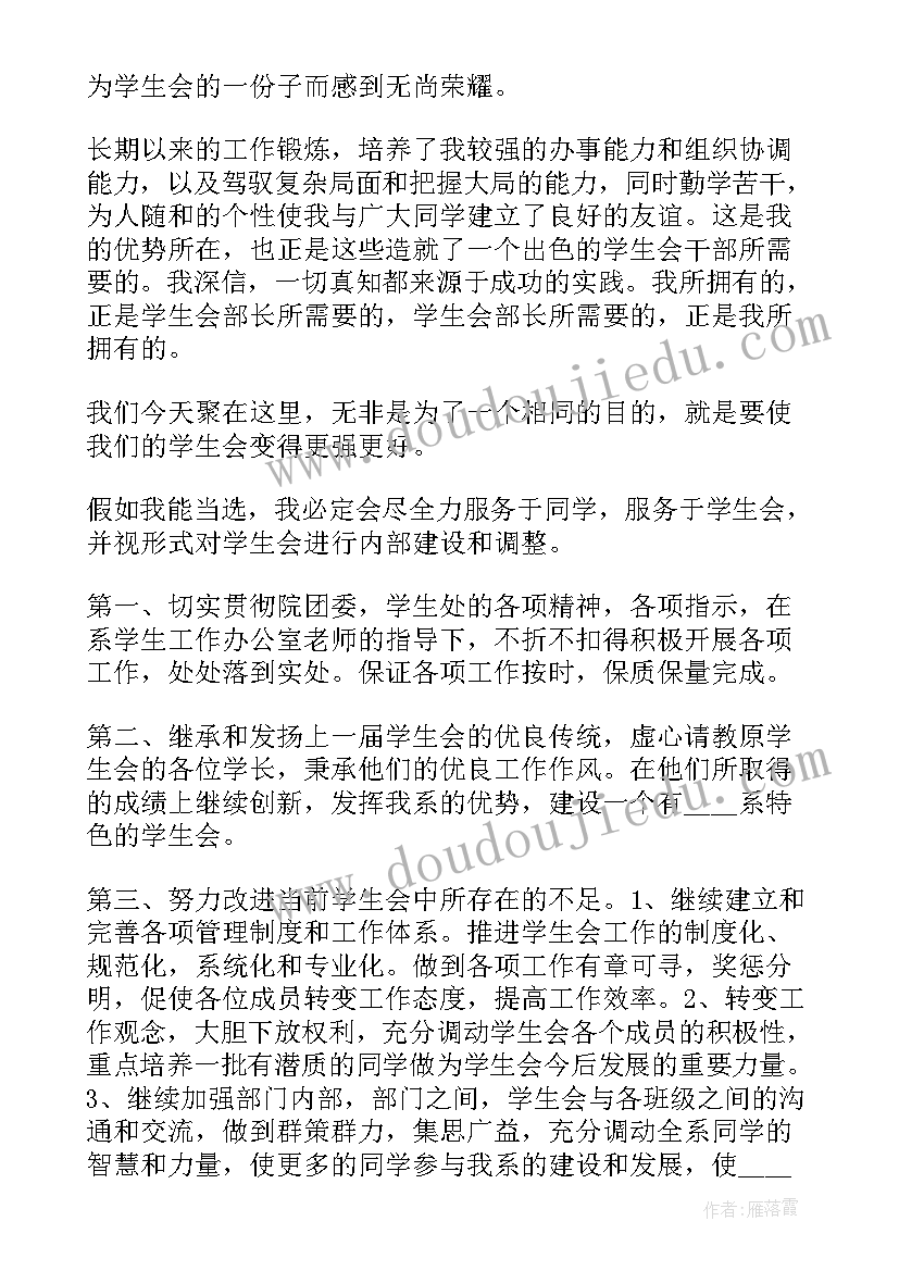 我的名字教学反思幼儿园小班(精选8篇)