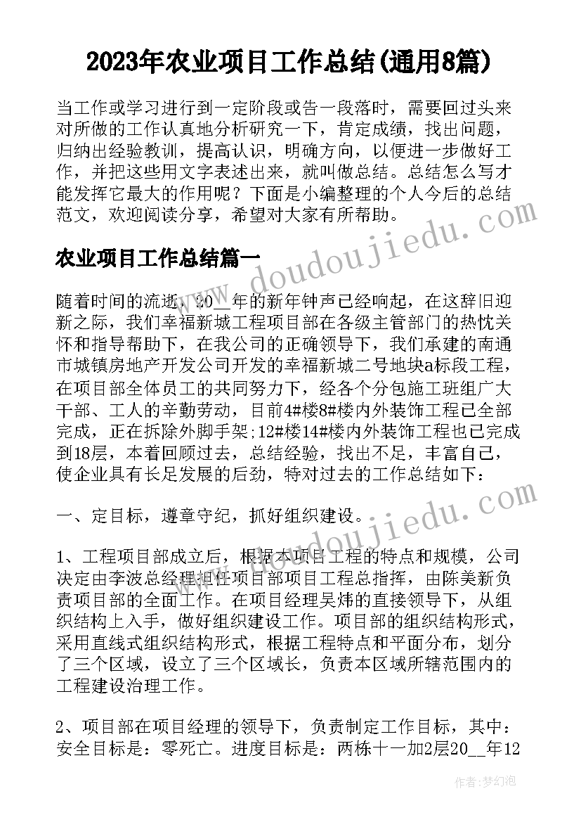 2023年大象版科学教学反思与评价(精选7篇)