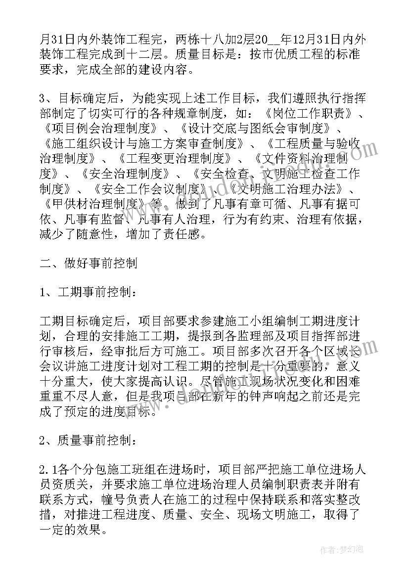 2023年大象版科学教学反思与评价(精选7篇)