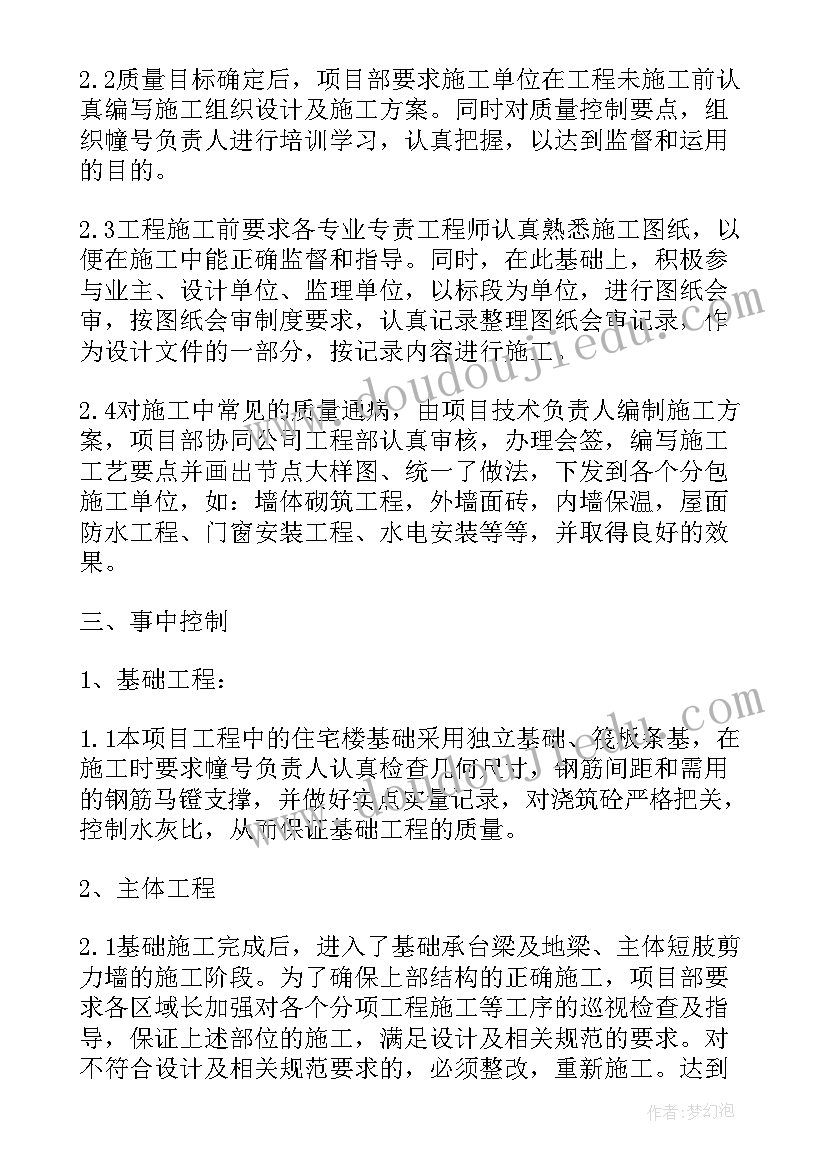 2023年大象版科学教学反思与评价(精选7篇)