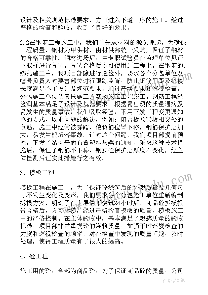 2023年大象版科学教学反思与评价(精选7篇)