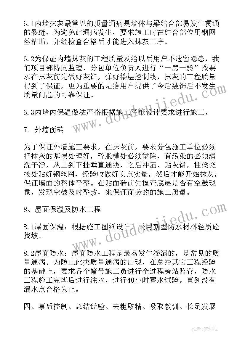 2023年大象版科学教学反思与评价(精选7篇)