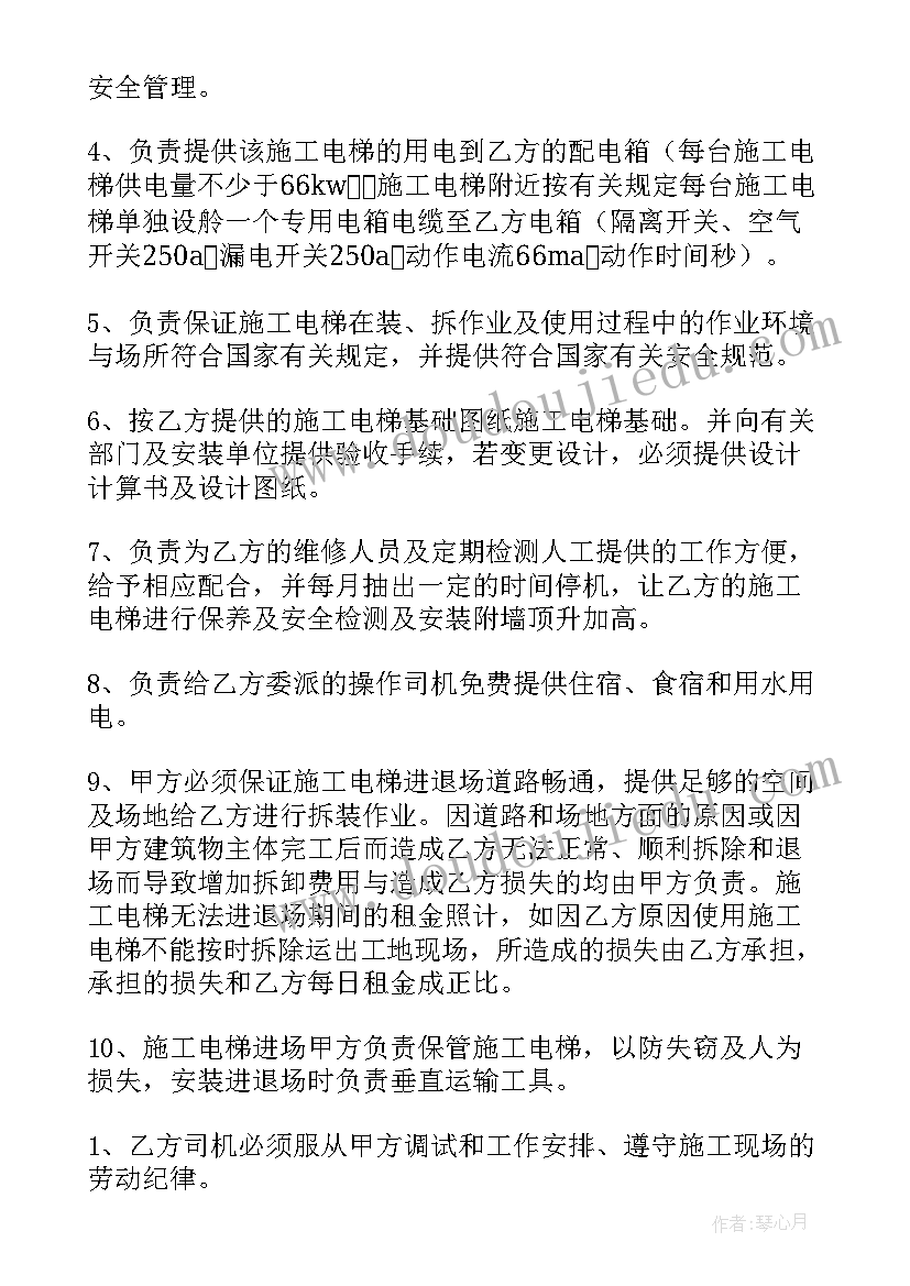 最新学校组织学生种菜 学校工会组织教师活动方案(模板5篇)