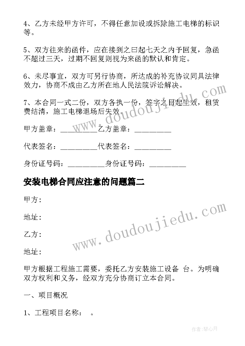 最新学校组织学生种菜 学校工会组织教师活动方案(模板5篇)