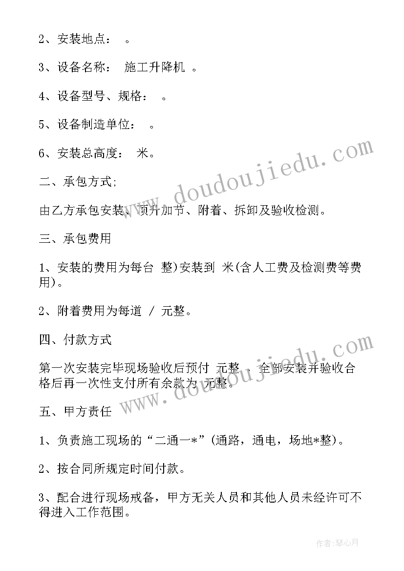 最新学校组织学生种菜 学校工会组织教师活动方案(模板5篇)