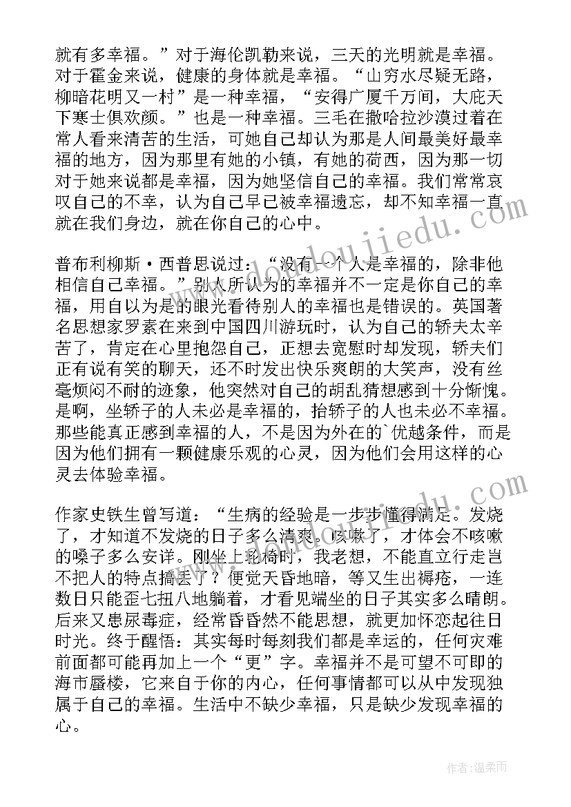 少年宫活动说明报告 少年宫活动计划(汇总7篇)