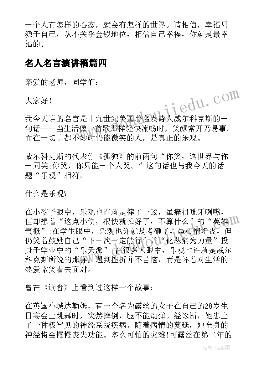 少年宫活动说明报告 少年宫活动计划(汇总7篇)