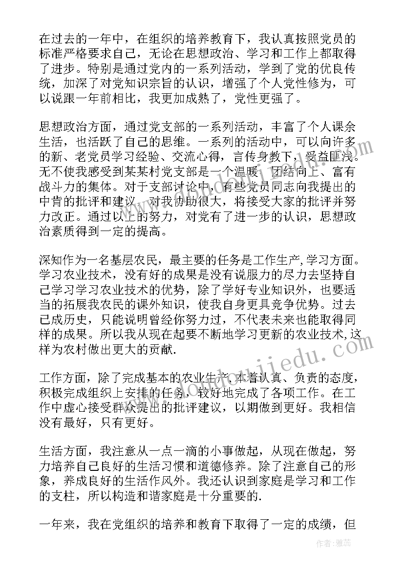 公务员面试组织计划真题(实用5篇)